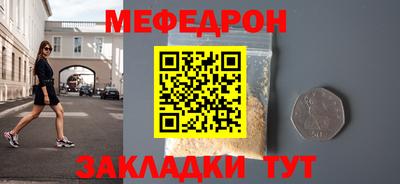 хмурый Рузаевка