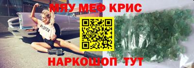 твердый Рыбинск