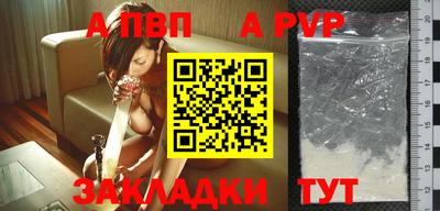 прущая мука Севастополь