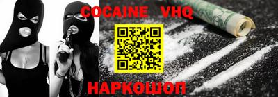 меф Северобайкальск