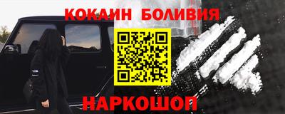 меф Северобайкальск