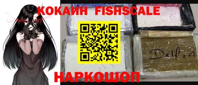 прущая мука Севастополь