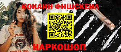 кокаин перу Свободный
