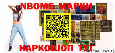 прущая мука Севастополь