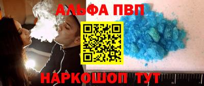 меф Северобайкальск