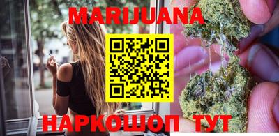 каннабис Рязань