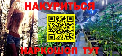 меф Северобайкальск
