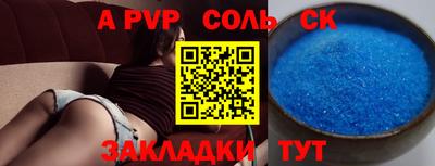 прущая мука Севастополь