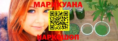 каннабис Рязань