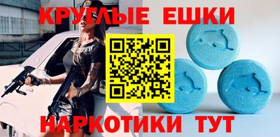 меф Северобайкальск