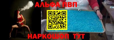 меф Северобайкальск