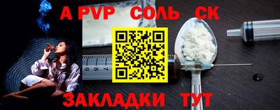 прущая мука Севастополь