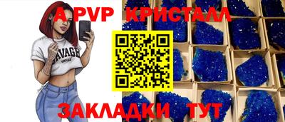 меф Северобайкальск