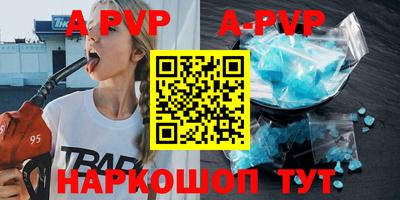 прущая мука Севастополь