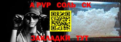 меф Северобайкальск