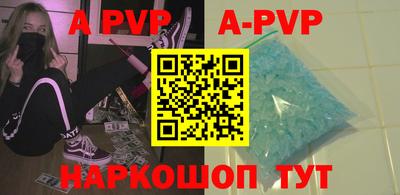 меф Северобайкальск