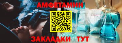 меф Северобайкальск