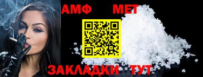 меф Северобайкальск
