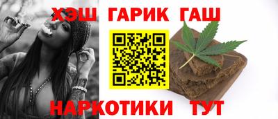 прущая мука Севастополь