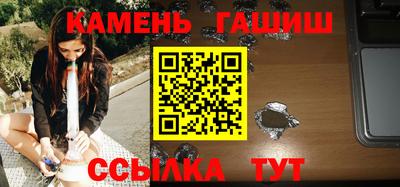 хмурый Рузаевка