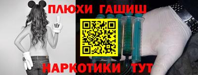 меф Северобайкальск