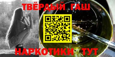 меф Северобайкальск