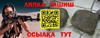 прущая мука Севастополь