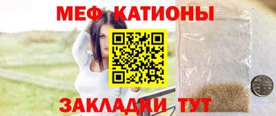 прущая мука Севастополь