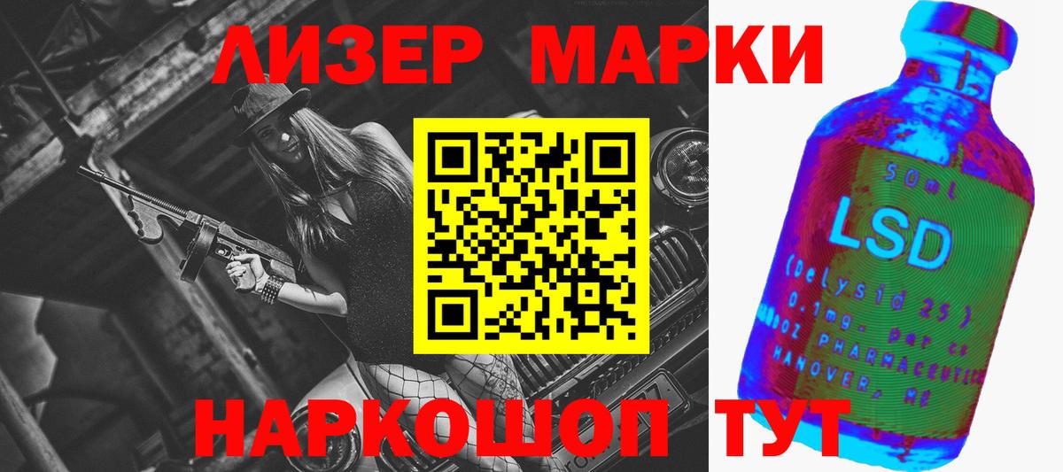 Лсд 25 экстази ecstasy  Вход с VPN  Новозыбков  LSD-25 экстази ecstasy 