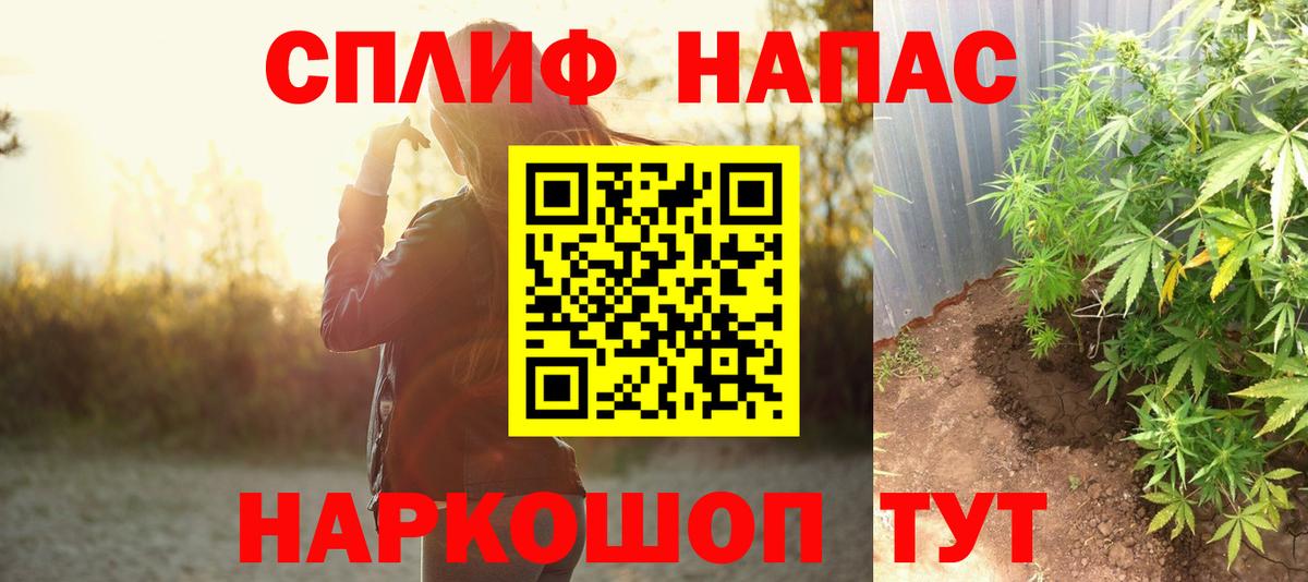 МАРИХУАНА семена  Конопля марихуана  Новозыбков  Бошки марихуана MAZAR  Бошки марихуана Bruce Banner  Вход с VPN 